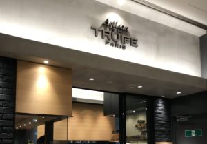 フランス発のトリュフ専門店 日本初上陸！2017年7月14日オープン
