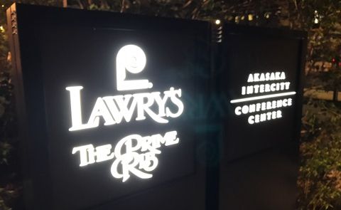 グランドオープン！☆ロウリーズ・ザ・プライムリブ東京復活！