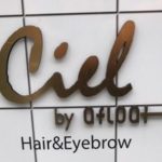 女子必見！Ciel by afloat☆自由が丘