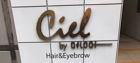 女子必見!Ciel by afloat☆自由が丘