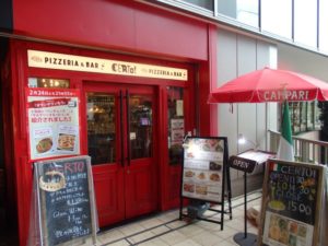 大井町駅前のカジュアルイタリアンランチ