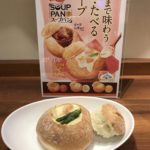 ファーストキッチン・ウェンディーズ新作発表会１１日から発売！