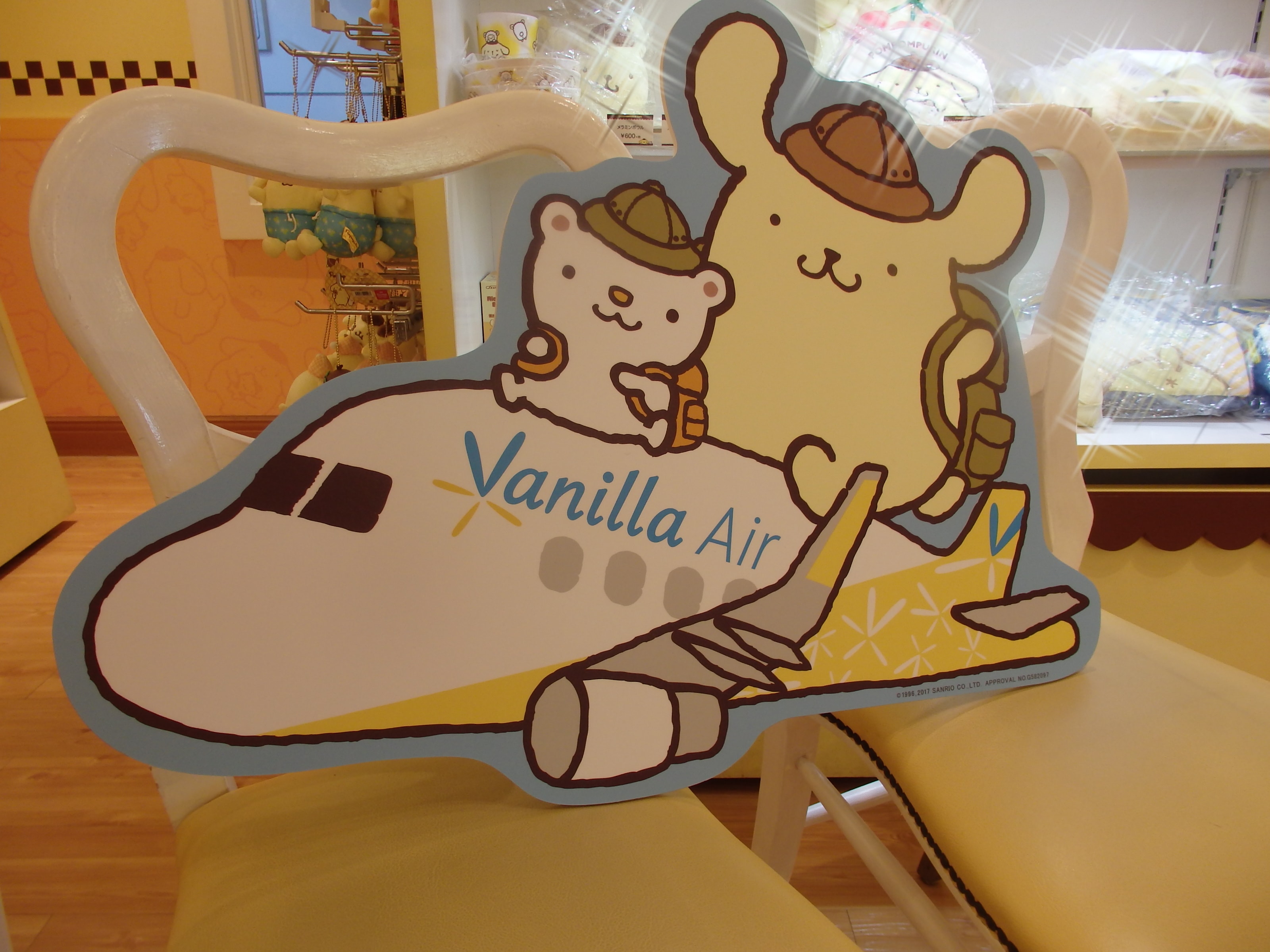 バニラエアライン&ポムポムプリンくん&奄美コラボ記者発表