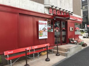 BROZERS！人形町で人気のハンバーガー