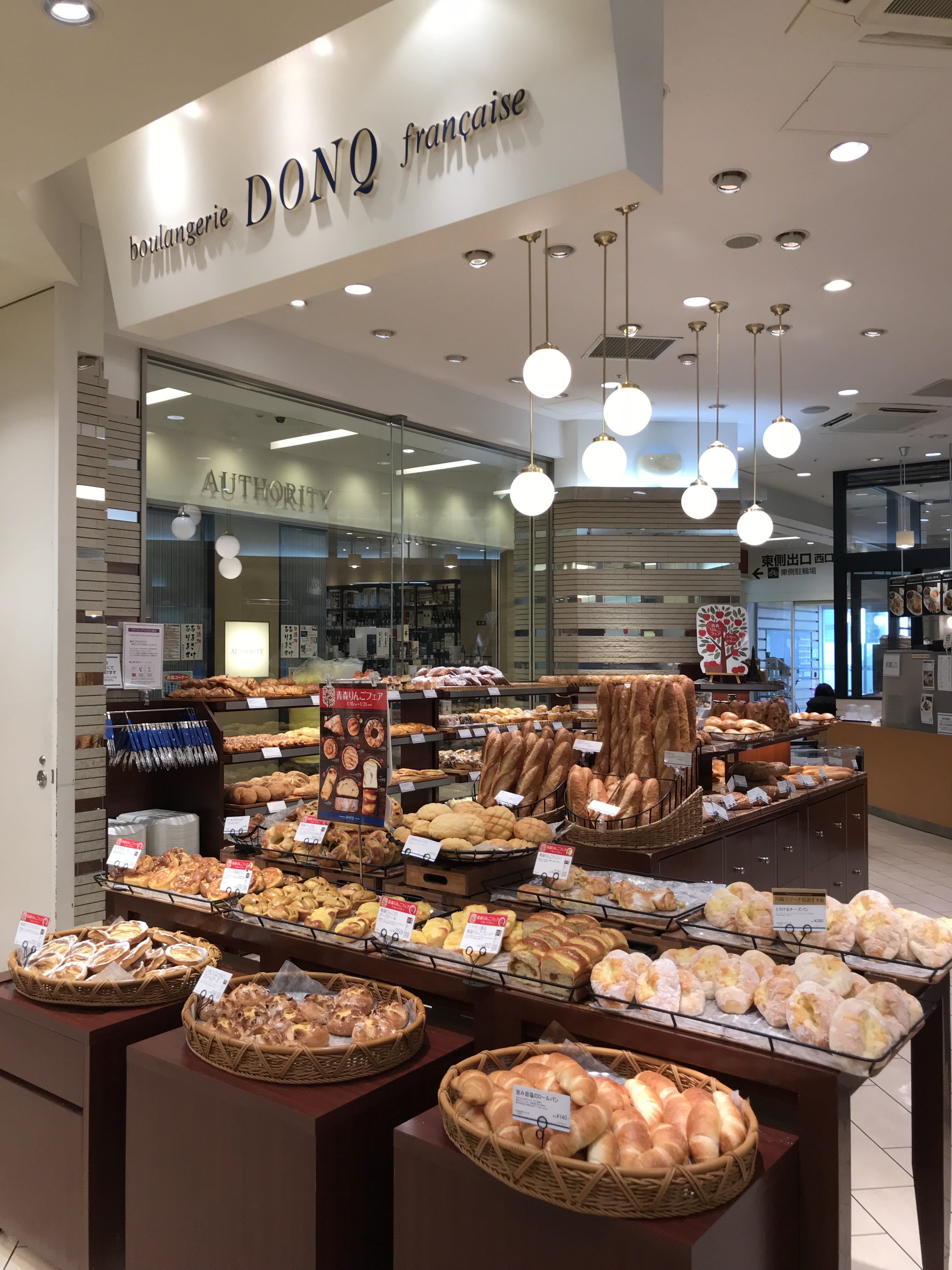 DONQ のパリジャン!カットしだいでお得！