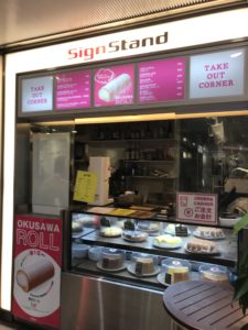 五反田駅改札口でてすぐの Sign 五反田店！