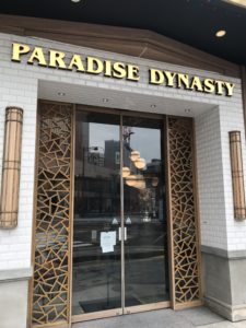 シンガポールで話題☆パラダイスダイナシティ 銀座