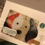 スターバックス！会員登録してスタバカードでお得に利用☆