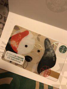 スターバックス！会員登録してスタバカードでお得に利用☆