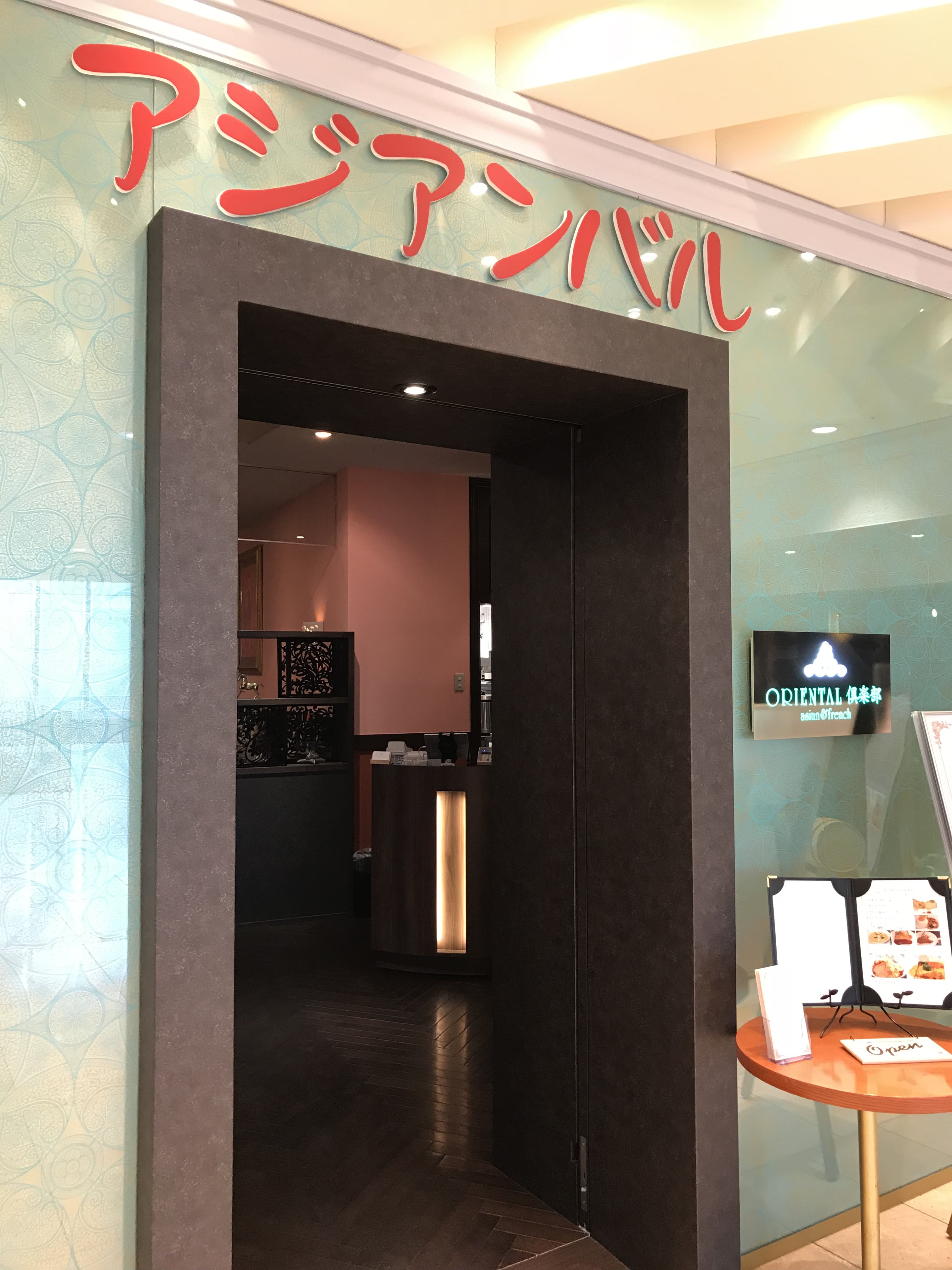 フレンチ?タイ料理ランチ!オリエンタル倶楽部!!