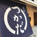 塚田農場新業態のお店焼鳥つかだ