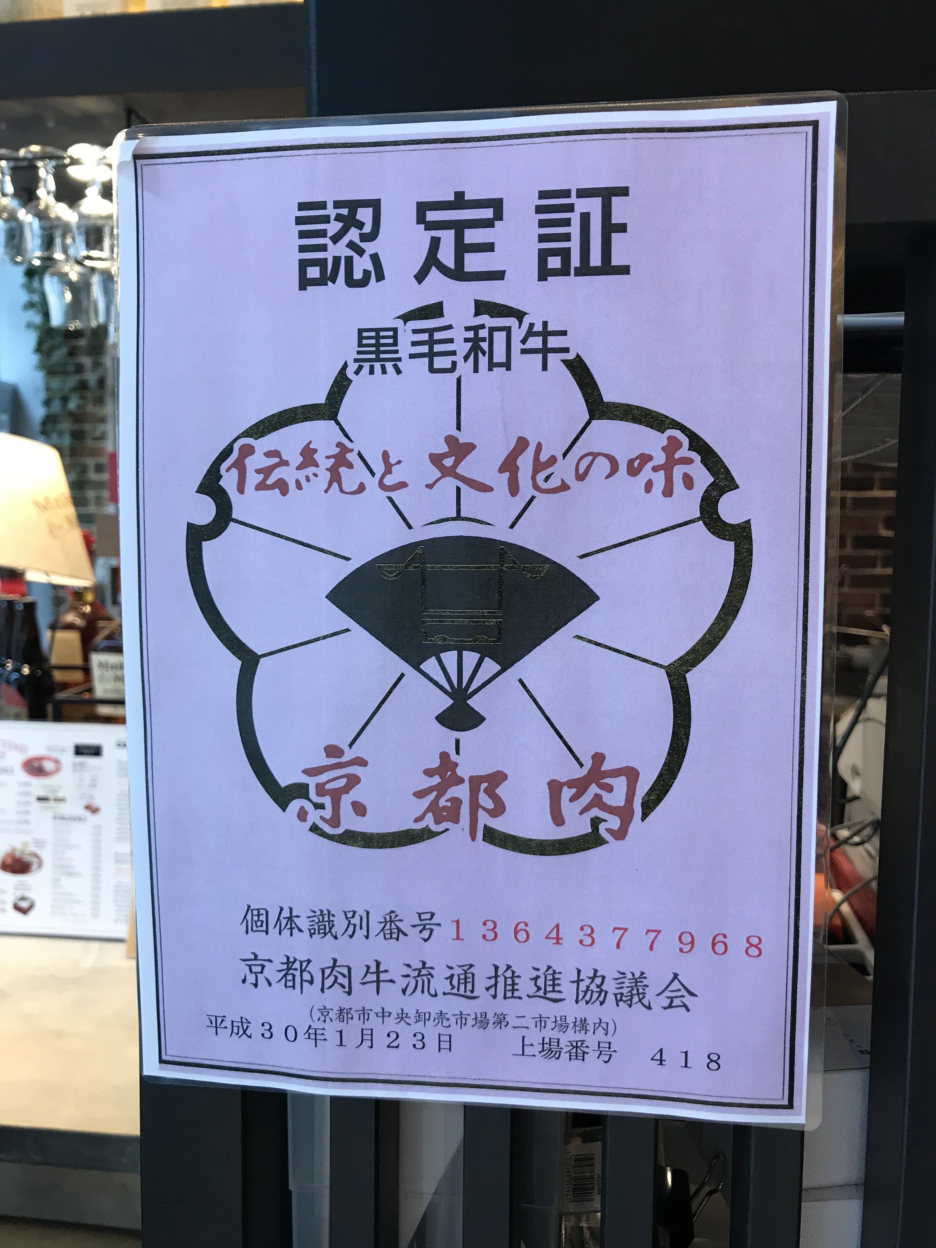 京都が本店で京肉と京野菜が食べれるキャメロン麻布十番店
